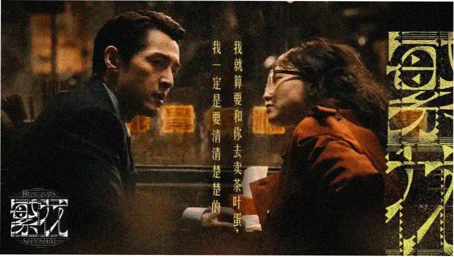 字幕鉴录馆的档案抽屉式轮播图，抽屉标签排列整齐