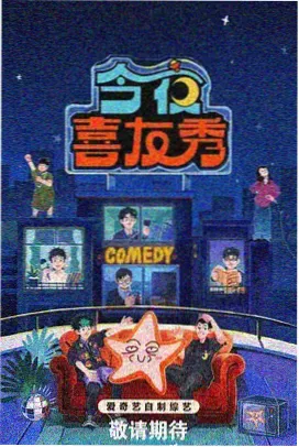 格子间风起职场行业剧字幕抽屉封面