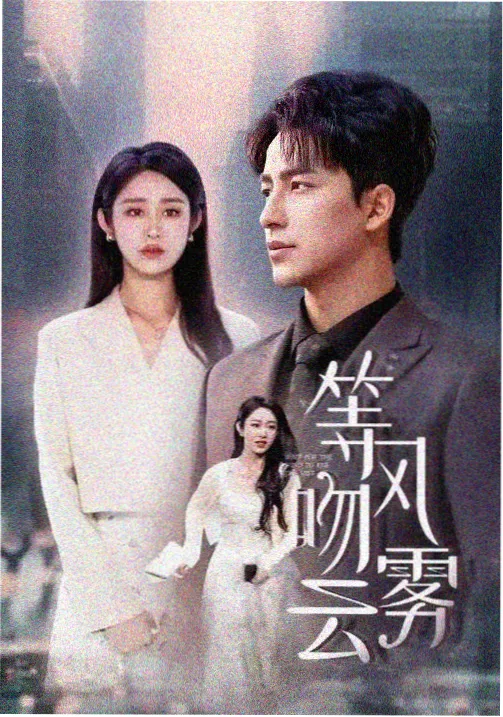 楼上会议室职场剧字幕抽屉封面